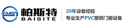 山東柏斯特數控機械有限公司